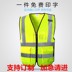 găng tay lao động An toàn vest phản quang trang web phản chiếu an toàn vest xây dựng cảnh báo bảo vệ vest in xe máy đi lưới ban công Bảo vệ xây dựng