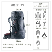 30l камень черный 3400718