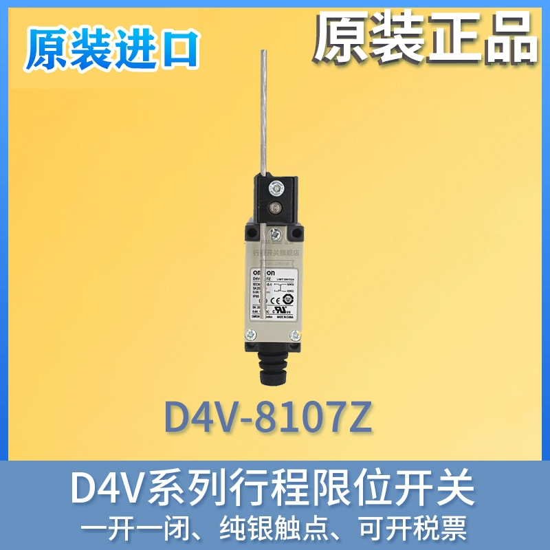 Công tắc hành trình nhập khẩu chính hãng D4V-8108SZ-N Công tắc giới hạn D4V-8104SZ-N 8107SZ-N cảm biến công tắc hành trình công tắc hành trình 5v Công tắc hành trình