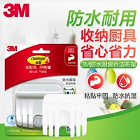 Baijie Cloth Rick