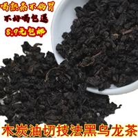 Черный улун, чай Тегуаньинь
