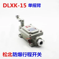 công dụng của công tắc hành trình Công tắc giới hạn hành trình chống cháy nổ Songbei DLXK-15B 211B BLX-A con lăn cánh tay đòn đơn hợp kim nhôm đúc công tắc hành trình kiểu đòn nguyên lý hoạt động của công tắc hành trình