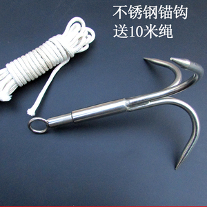 Thép không gỉ lớn neo móc lớn vừa và nhỏ neo móc leo núi thiết bị bảo vệ thiết bị cứu sinh nguồn cung cấp cá