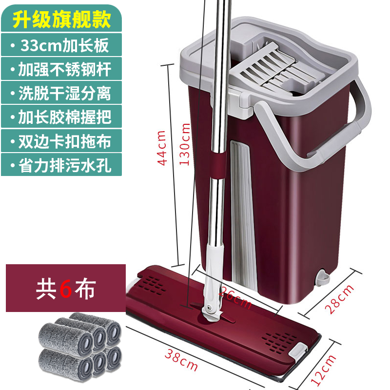 [Purple] Upgrade 6 Pieces Of ClothHand wash free Flat Mop household Mop One drag 2020 new pattern Mop bucket Lazy man Mop Dry wet dual purpose