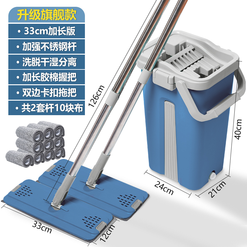 [Blue Gray] Upgraded Double Mop 10 ClothHand wash free Flat Mop household Mop One drag 2020 new pattern Mop bucket Lazy man Mop Dry wet dual purpose