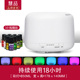 sử dụng máy xông tinh dầu Máy Khuếch Tán Hương Thơm Siêu Âm MUJI Máy Khuếch Tán Tinh Dầu Tại Nhà Đèn Phòng Ngủ Hương Thơm Tự Động Thêm Máy Xông Phòng Tạo Độ Ẩm may xong tinh dau máy xông tinh dầu cao cấp