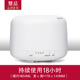 sử dụng máy xông tinh dầu Máy Khuếch Tán Hương Thơm Siêu Âm MUJI Máy Khuếch Tán Tinh Dầu Tại Nhà Đèn Phòng Ngủ Hương Thơm Tự Động Thêm Máy Xông Phòng Tạo Độ Ẩm may xong tinh dau máy xông tinh dầu cao cấp