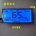 đồng hồ xe sirius độ Pin điện ô tô LCD nhạc cụ lõi Màn hình LCD 4860v72v đa năng sửa đổi điện mã điện tử đồng hồ đồng hồ daytona xe máy dây đồng hồ xe wave Đồng hồ xe máy