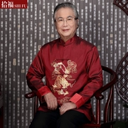 Ông già sinh nhật Tang phù hợp với áo khoác trung niên áo khoác lễ hội mùa thu đám cưới ông nội trang phục thêu quốc phục - Trang phục dân tộc