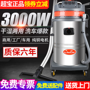 robot hút bụi điện máy xanh Máy hút bụi Chaobao CB60-3 nhà mạnh mẽ 2000W khách sạn thương mại 3000W rửa xe công nghiệp 60 lít máy hút bụi đệm