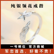 Số 1 Sentinel Vòng cổ hoa quân đội Nữ 925 Trang sức bạc Sterling Tình yêu quân sự Tanabata Món quà thời trang cá tính đơn giản - Nhẫn