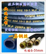 Cụm ống dầu cao áp/ống cao su bện dây thép/ống thủy lực/ống dầu chịu nhiệt độ cao/ống cao áp máy xúc