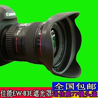 Canon EW-83E капюшон 16-35 17-40 Генератор