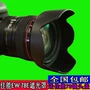 W-78e hood Canon EOS 7D 7D2 72mm SLR Phụ kiện máy ảnh 15-85mm Lens - Phụ kiện máy ảnh DSLR / đơn tripod chân nhện
