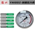 Heshan Y100Z đồng hồ đo áp suất không khí bình xăng trục đồng hồ đo áp suất âm Yushan thép không gỉ chống sốc 1.6mpa 