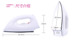 bàn ủi hơi nước đứng philips Bàn ủi nóng khô cầm tay có thể điều chỉnh nhiệt độ bằng sắt kiểu cũ không có nước và sàn kim loại nóng không có hơi nước - Điện sắt bàn là cầm tay Điện sắt