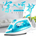 bàn ủi hơi nước xiaomi mijia Trọng lượng nhẹ thời trang cũ treo sắt nóng nhiệt độ cao bằng tay khoan sắt kim cương sắt điều nhiệt nóng khoan cầm tay nhỏ - Điện sắt bàn ủi hơi nước đứng philips gc576 Điện sắt