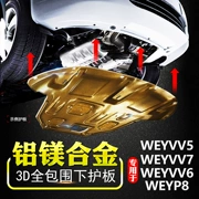 Great Wall Wei Pai WEY VV7 VV5 VV6 P8 động cơ dưới tấm chắn ban đầu ban đầu bảo vệ áo giáp khung gầm - Khung bảo vệ