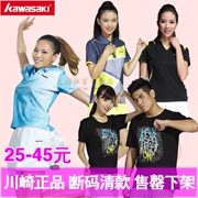 Giải phóng mặt bằng khuyến mãi 包邮 chính hãng Kawasaki cầu lông mặc mùa hè áo thể thao nam giới và phụ nữ thở cầu lông quần áo ngắn tay áo