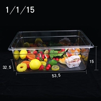 1/1 часть коробки (без крышки*15 высотой)