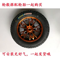 Xe tay ga moped 10 inch nhôm bánh xe điện phía trước vòng thép giả nhanh đại bàng wISP ge6100cc vành xe sirius