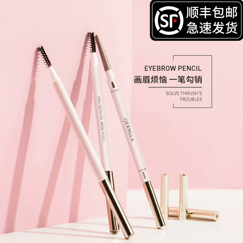 Huiyun Soy Eyebrow Pencil Đầu siêu mịn dành cho Phụ nữ Không thấm nước và chống thấm mồ hôi Lâu trôi Không đánh dấu Người mới bắt đầu Ba chiều Dễ dàng tô màu - Bút chì lông mày / Bột / Stick