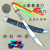 Боец, его меч, выполняющий мягкий нож, меч Тай Чи неизвестен Лю ди Чен Саньоре, цветок, меч взрослые детские боевые искусства, сингл сингл сингл