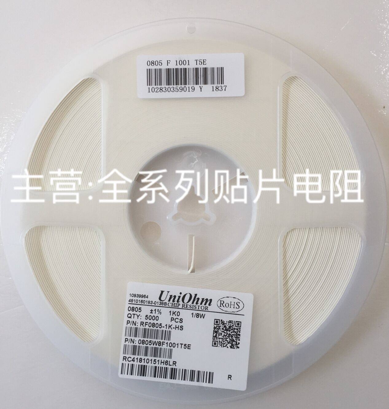 0603 0805 1206电阻5% 1% 10K 15K 20K 22K 33K 47K 51K 68K 100K-淘宝网