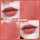 Mạnh Mưa lớn ▲ ATOR LIP vừa phải Lip Glaze Silk Fog Face Red Lip Color Mật ong Long Lasting Trắng Sinh viên giá rẻ son eglips