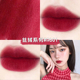 Mạnh Mưa lớn 珂拉 Qi Colorkey Air Lip Glaze B702 Mirror Velvet Mist Face Matte Nhỏ Miệng đỏ Nữ bảng màu son bbia