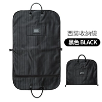 Черный чемодан, модернизированная версия