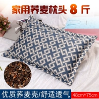 Toàn bộ gối kiều mạch 8 kg dành cho người lớn Sinh viên gối đơn kiều 6 kg Gối kiều mạch 48cm × 75cm gối cổ