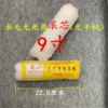 Товары от 桐城走天下辅料贴牌厂家