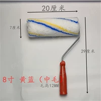 8 -INCH Yellow Blue