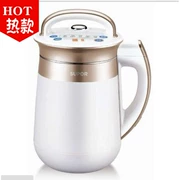 SUPOR Supor DJ12B-Y98 Soymilk Đóng sữa đậu nành Mute Gift Tùy chỉnh logo - Sữa đậu nành Maker