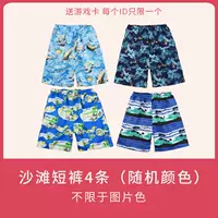 Пляжные шорты, цвет