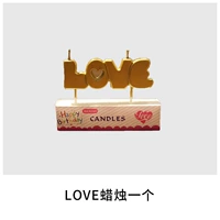 Люблю золотую свечу