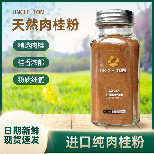 Найдите нас дядя Том чистый мясо розовый порошок вьетнамский коричневый кофе кофе не -душераздирающий органический