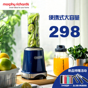 máy xay sinh tố philips hr2223 MORPHY RICHARDS Mo Fei Electric MR9500 Máy ép trái cây Mo Fei Máy ép trái cây gia dụng Rau quả Sản phẩm mới - Máy ép trái cây máy ép mini