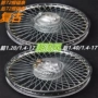 Dayang Gia Lăng 70 90 100 110 Hiệp Sĩ cong chùm xe xe máy retro rim 72 dây bánh xe vòng thép vành sirius