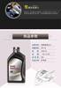 0.9 liter black shell 10W40 bottle SG+oil pipe