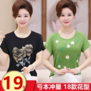 Phụ nữ trung niên mẹ ăn mặc mùa hè ngắn- tay lỏng lẻo t- shirt kích thước lớn áo sơ mi dệt kim phương thức bông áo mỏng