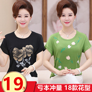 Phụ nữ trung niên mẹ ăn mặc mùa hè ngắn- tay lỏng lẻo t- shirt kích thước lớn áo sơ mi dệt kim phương thức bông áo mỏng váy tuổi trung niên