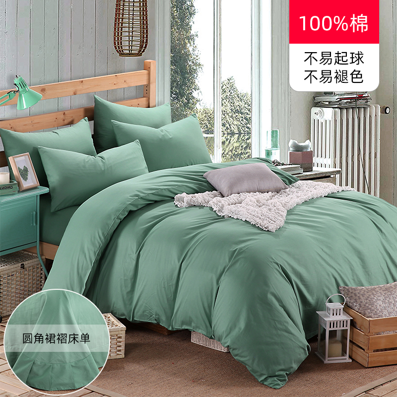 Greyish Greenviolet Cotton pure cotton Solid color Four piece suit bedding article sheet Quilt cover monochrome Spring and Autumn sheets bedding summer