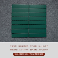 Страблированные чернила зеленые