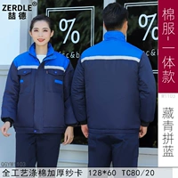 Один из тиберов синий и синий синий цвет