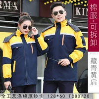 Раскрытие Тибетского плеча Циньяо