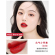 Zhiyouquan matte lip glaze 666 matte velvet lip gloss honey red brown lipstick niche thương hiệu sinh viên giá rẻ son giorgio armani