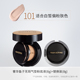 Mao Geping Cushion Luxury Caviar Flawless Liquid Foundation Che khuyết điểm giữ ẩm kiểm soát dầu lâu dài và phấn nước cho da BB Cream Nude Makeup phấn nước missha đỏ