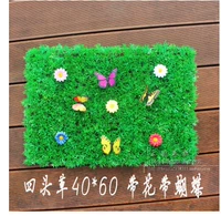 Четырехлокованная трава 40*60 цветов и бабочек